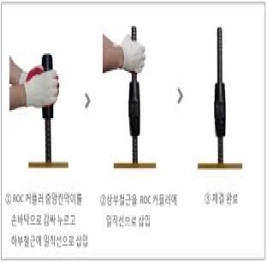 Rebar coupler manufacturer